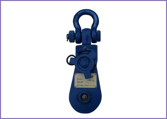 B164  European Type Heavy Duty Single Snatch Block  with Shackle supplier